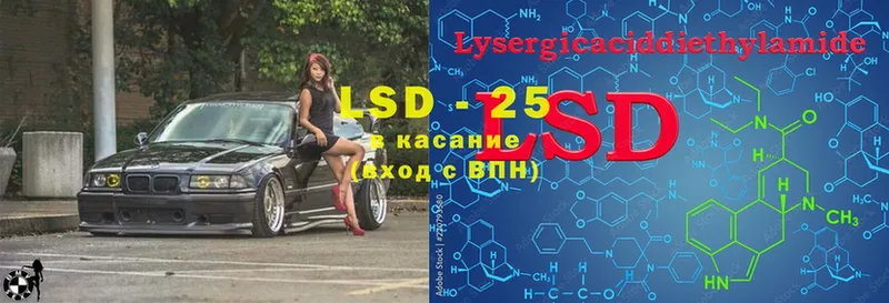 blacksprut ССЫЛКА  Пыталово  LSD-25 экстази кислота  как найти закладки 